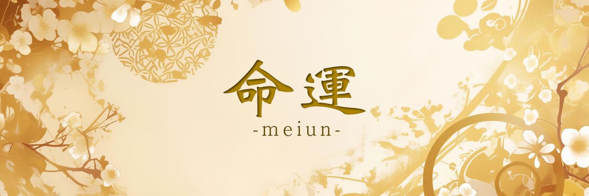 TOP画像